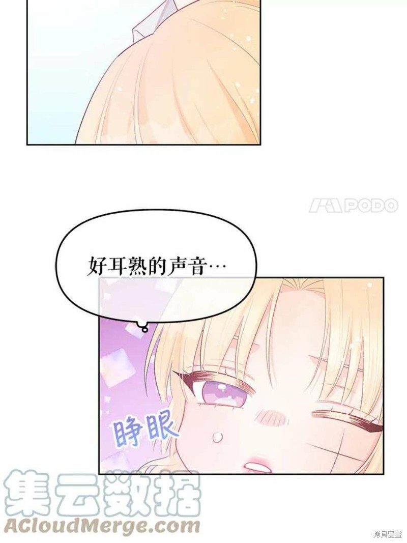 第30话66