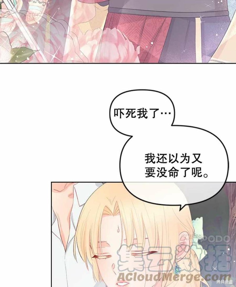 第30话69