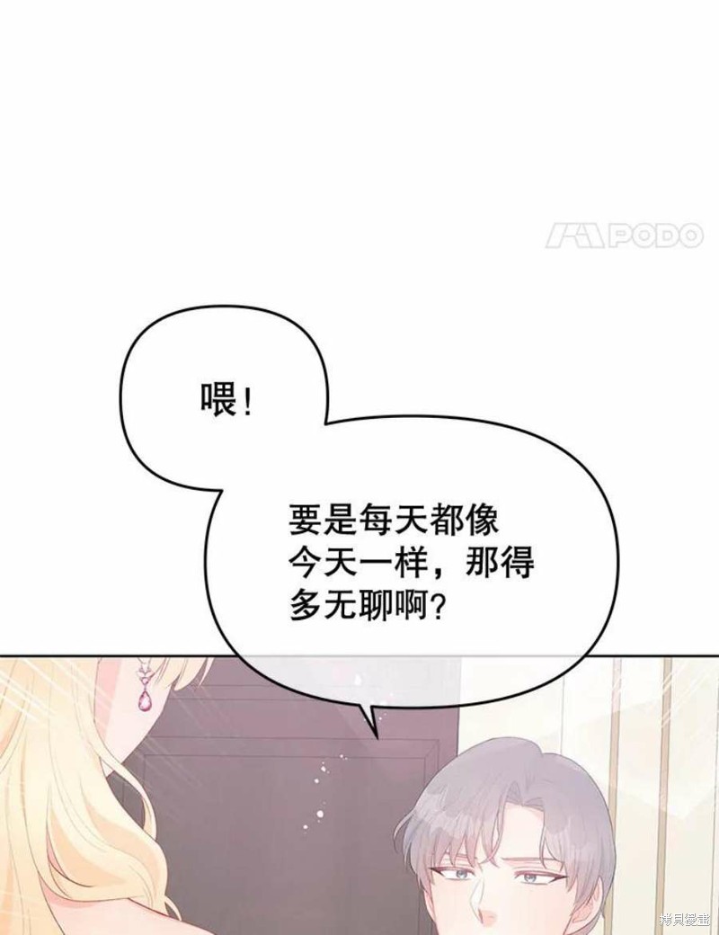 第30话7