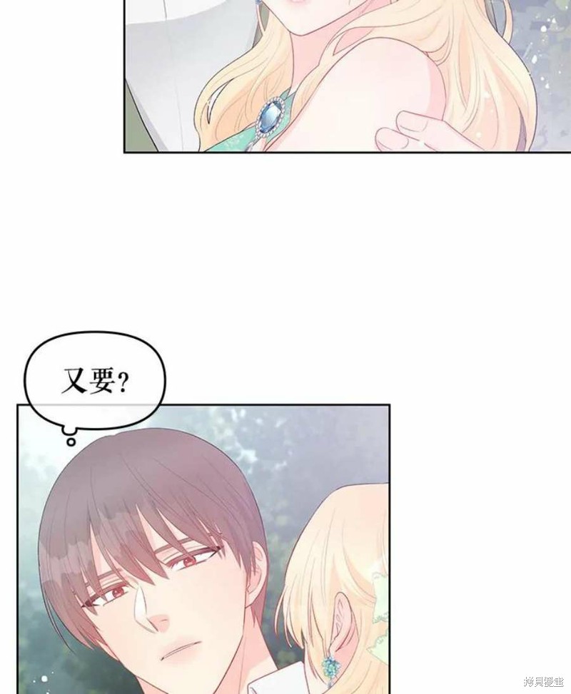 第30话70