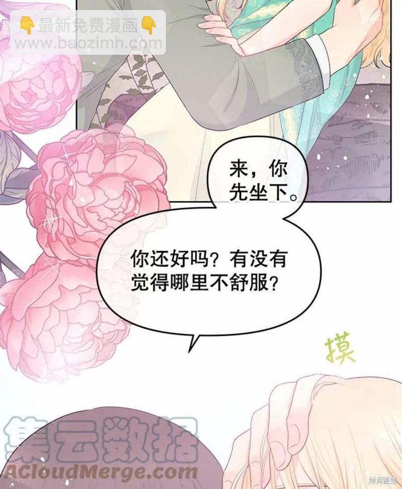 第30话72
