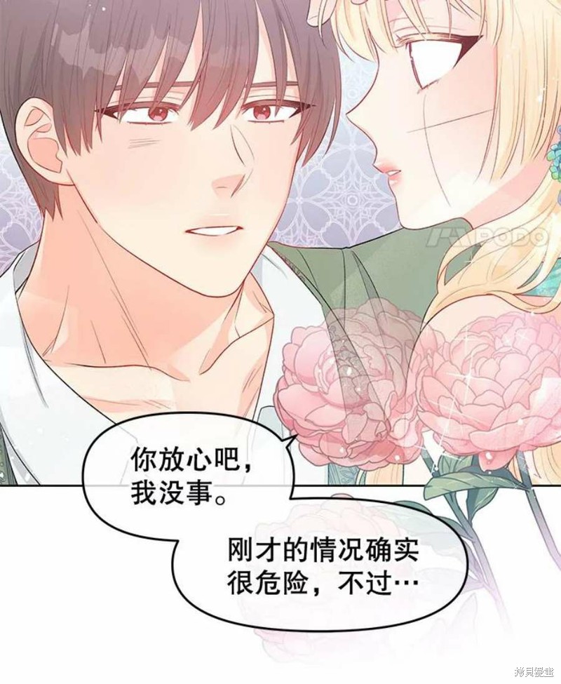 第30话73