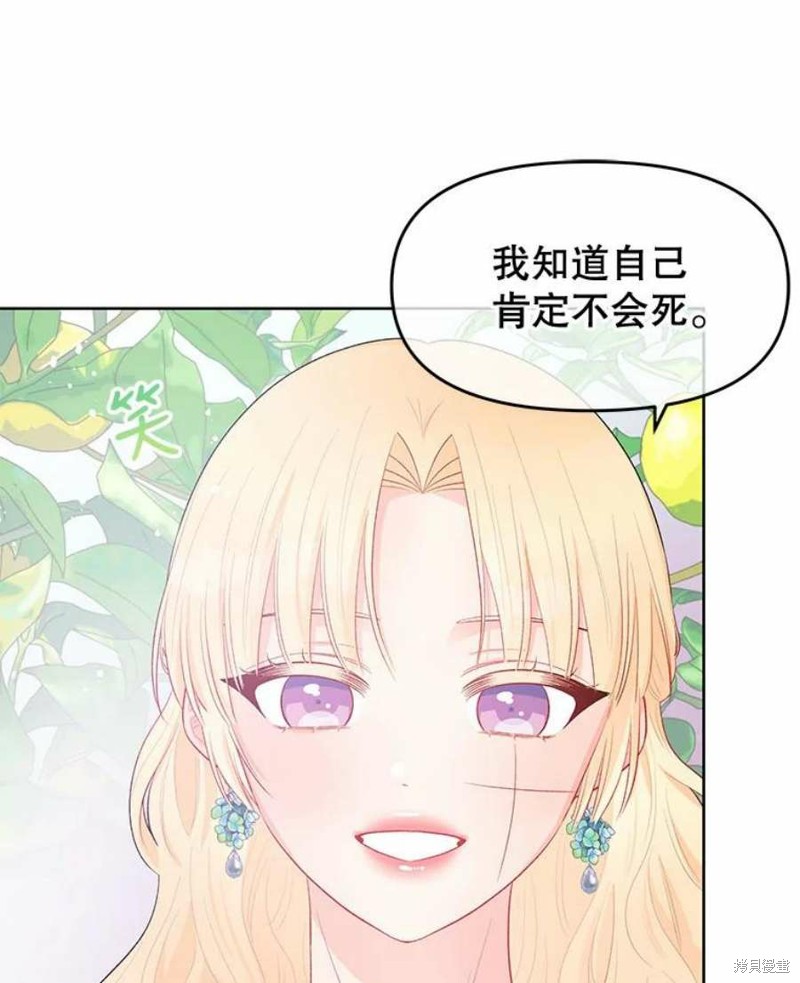第30话74