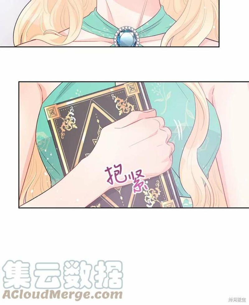 第30话75
