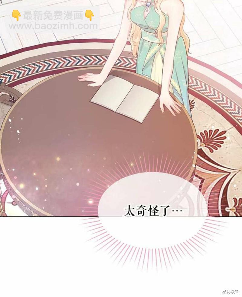 第30话79