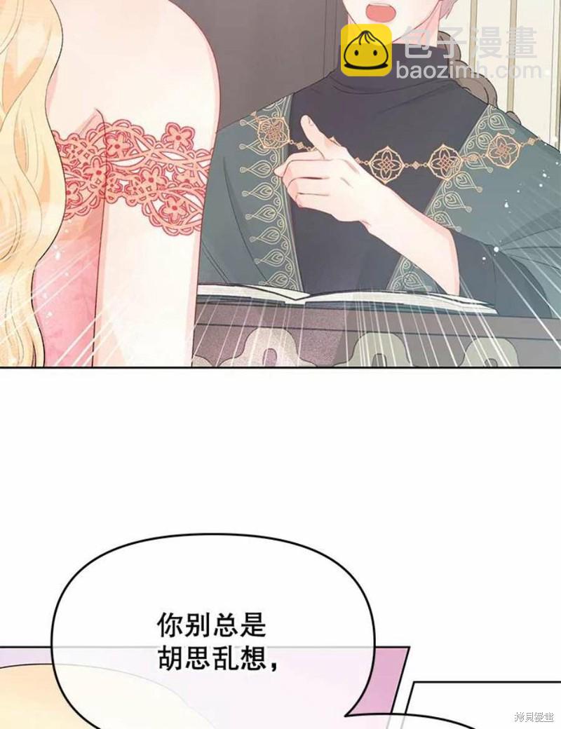 第30话8