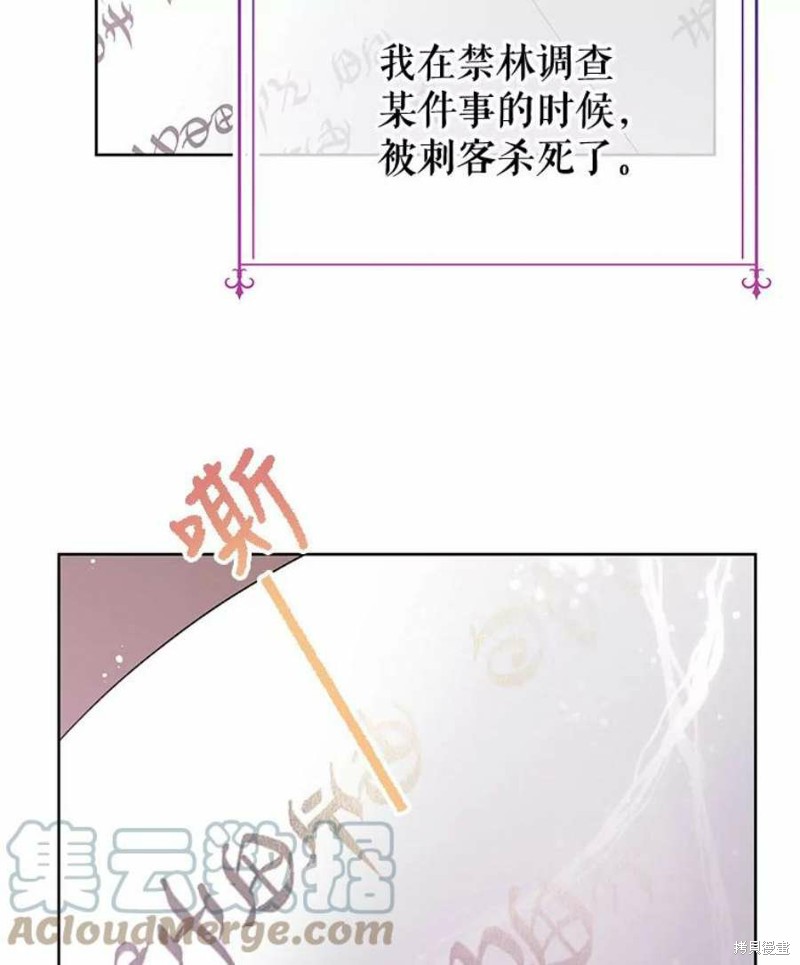 第30话81