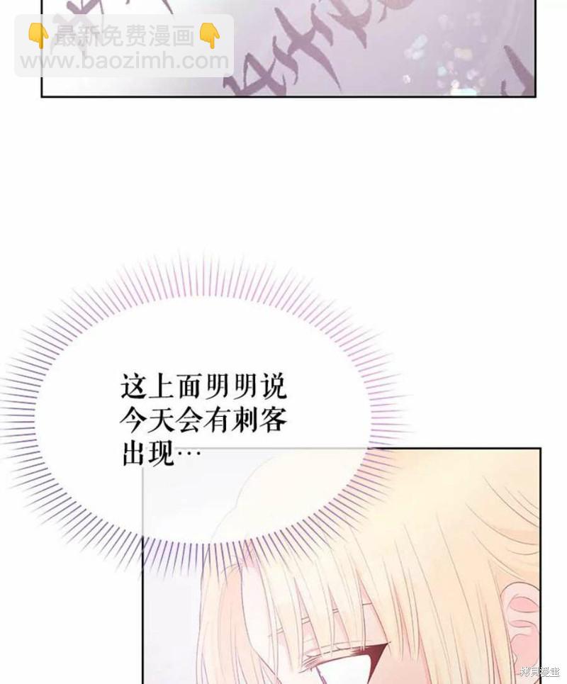 第30话82