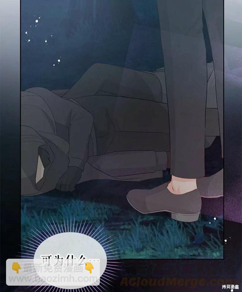 第30话84