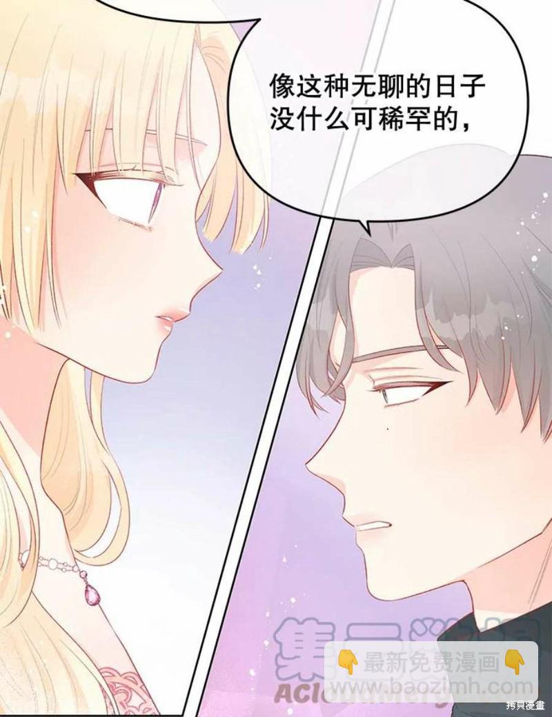 第30话9