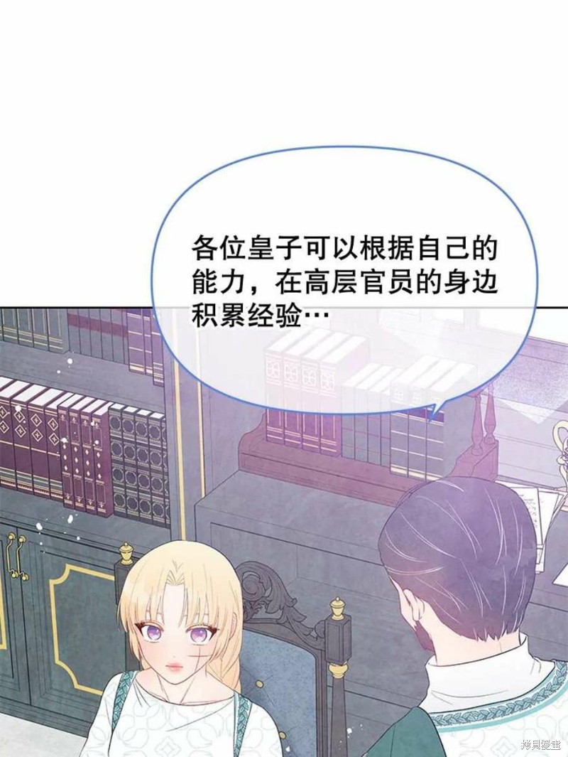 第32话32