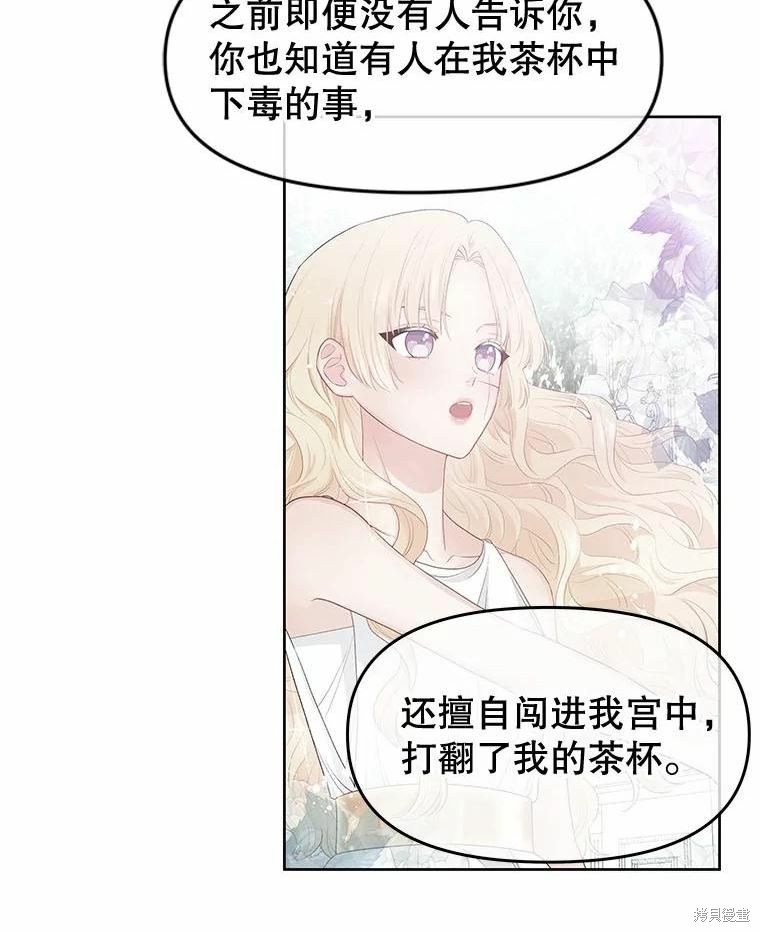 第34话19