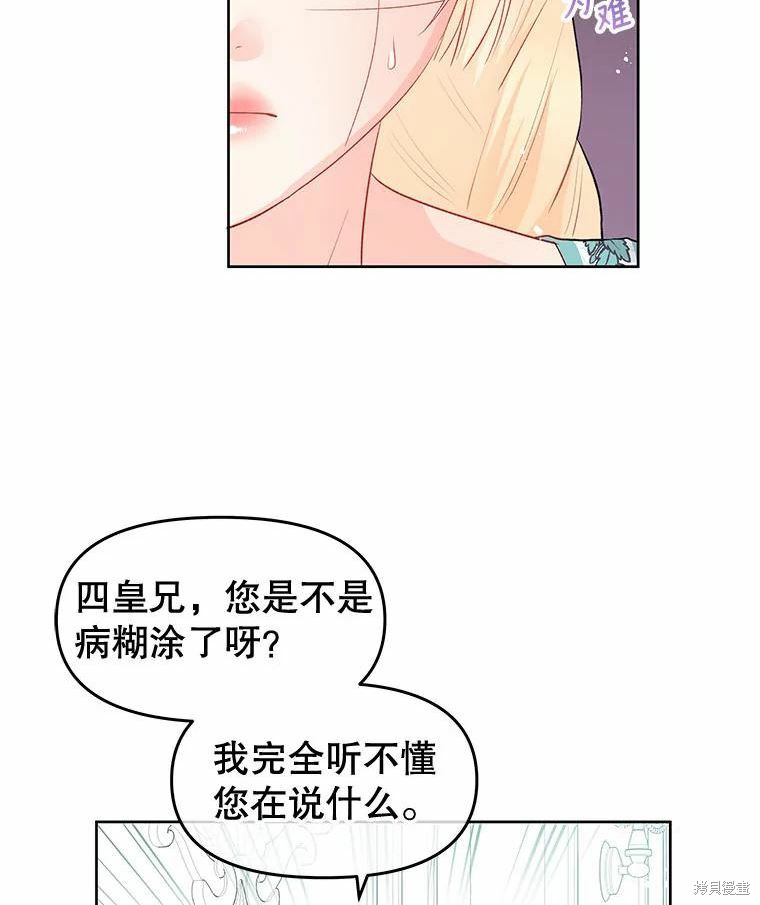 第34话22