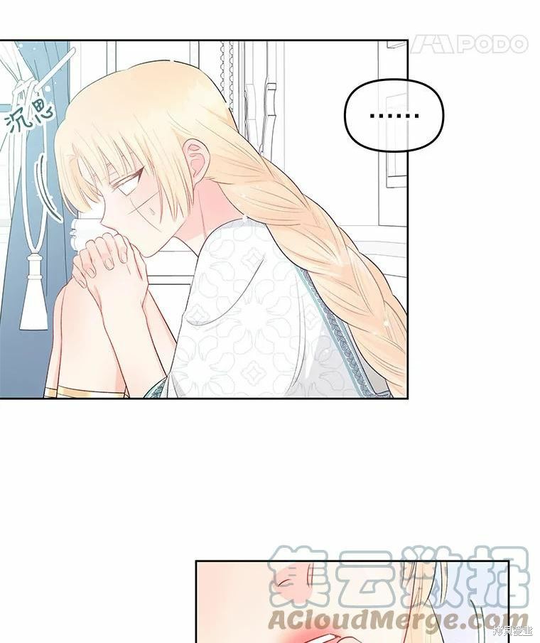 第34话24