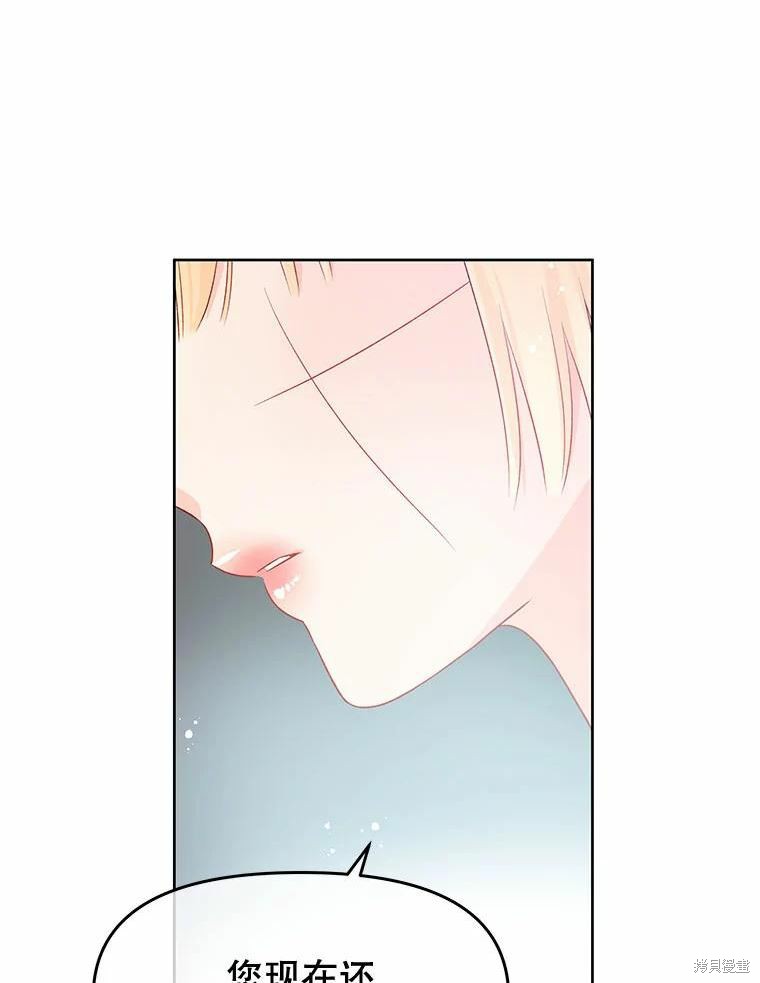 第34话41