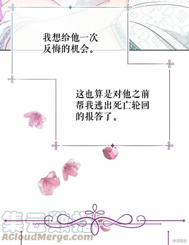 第34话45