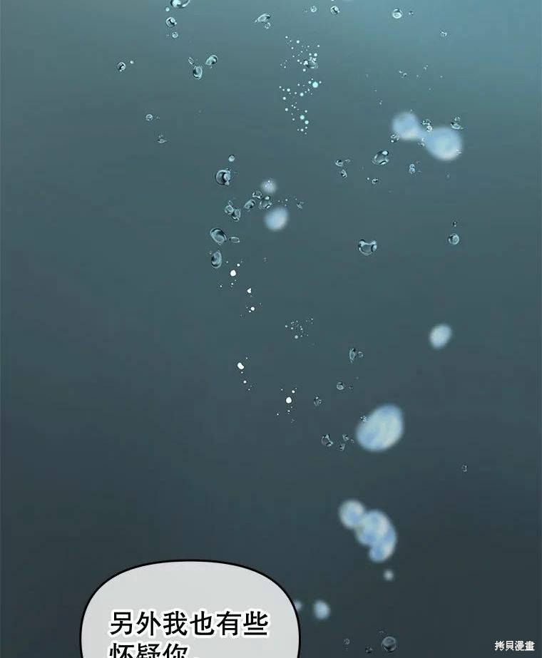 第34话54
