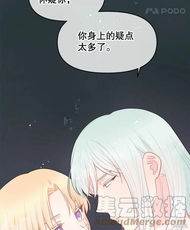 第34话55