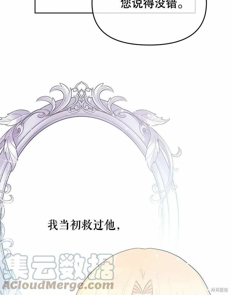 第34话67
