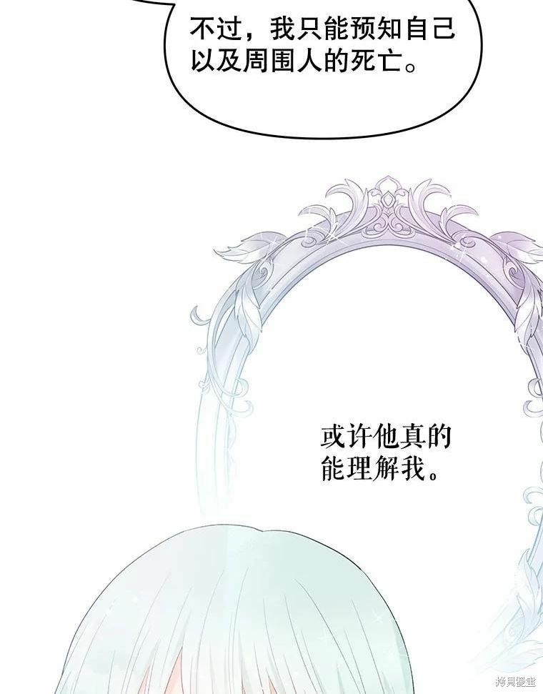 第34话69