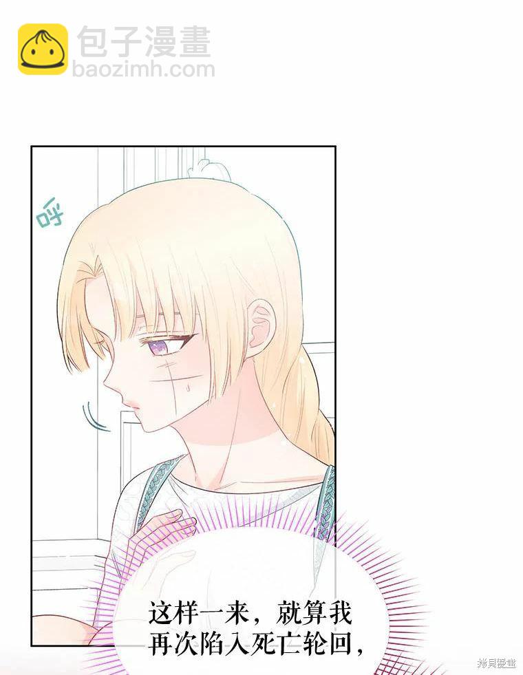 第34话77