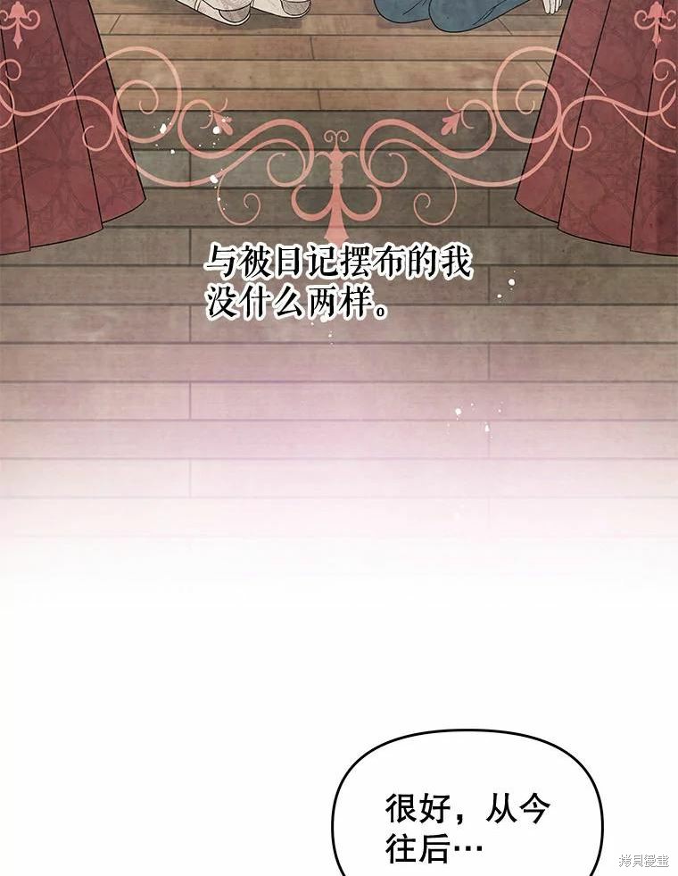第34话80