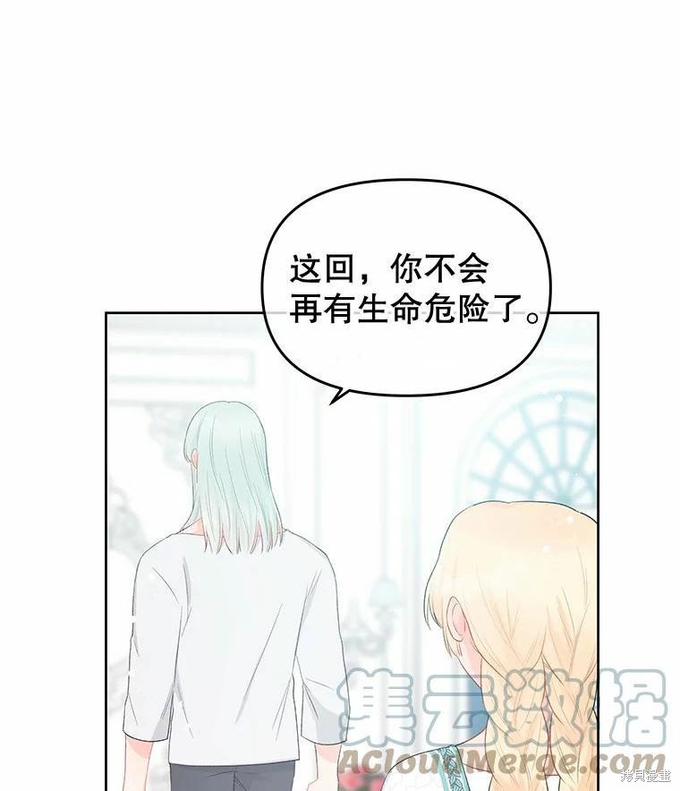 第34话82