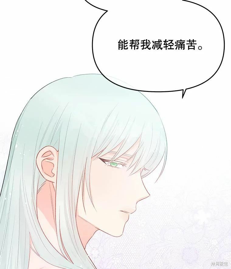 第34话84