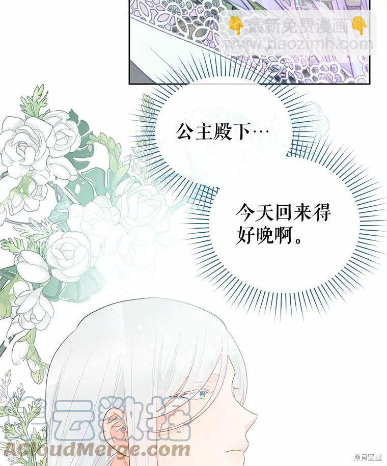 第34话93