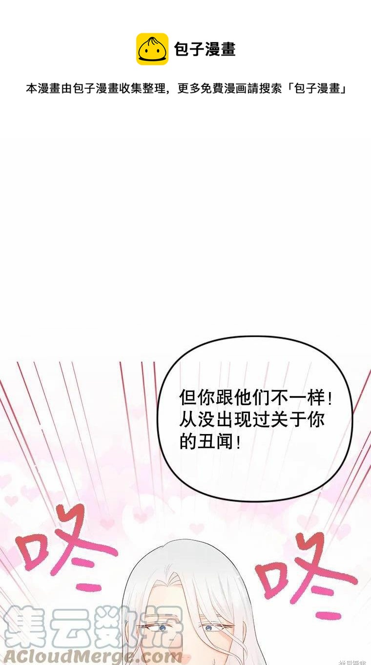 第36话0