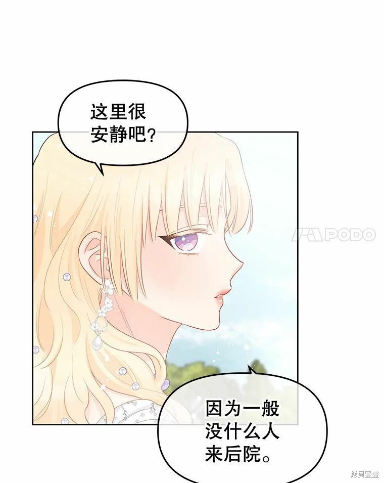 第36话13