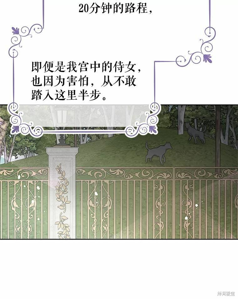 第36话15