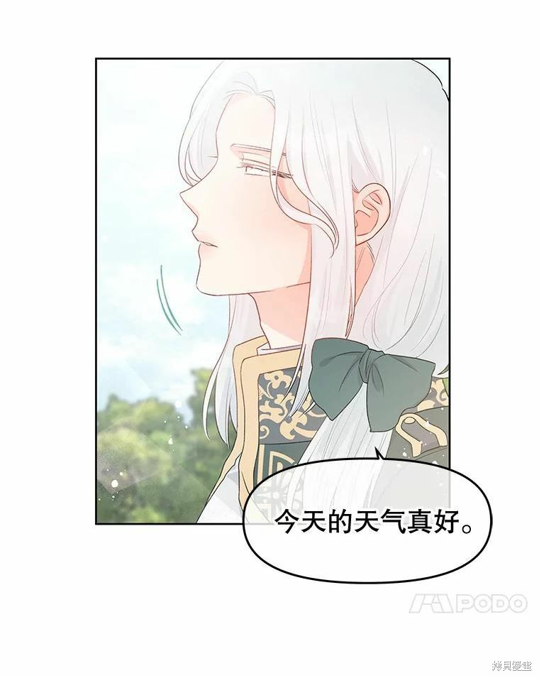 第36话16