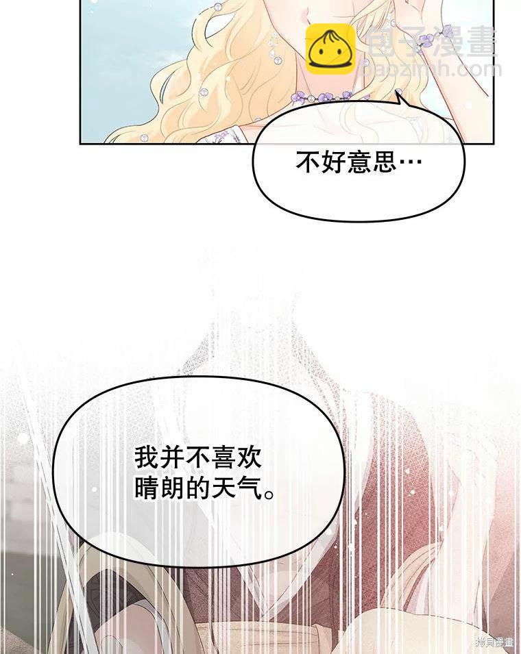 第36话18