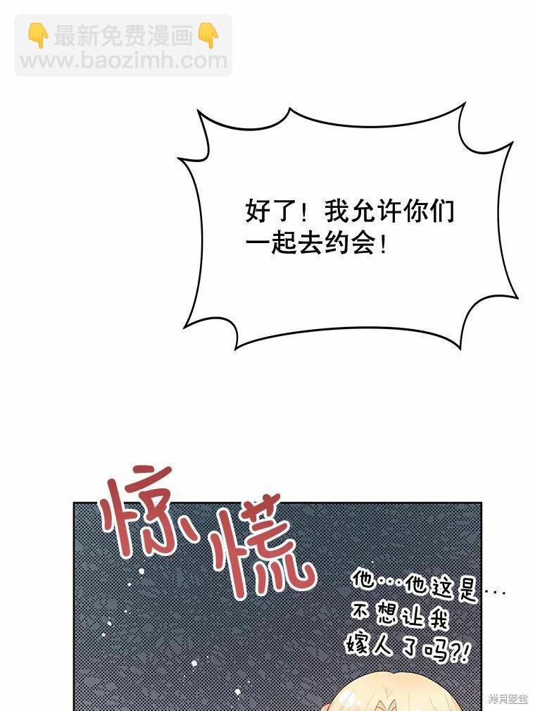 第36话2