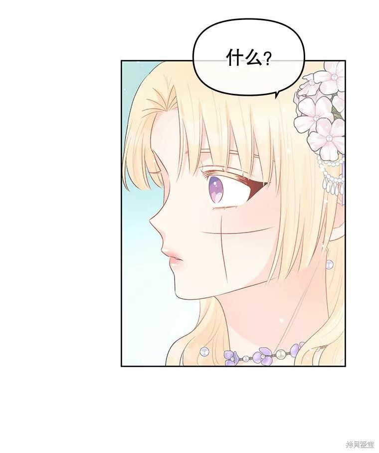 第36话22