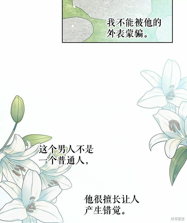 第36话25