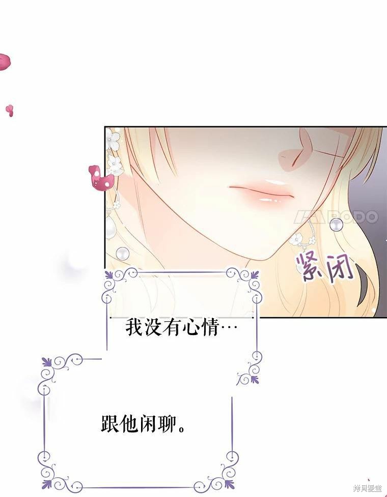 第36话27