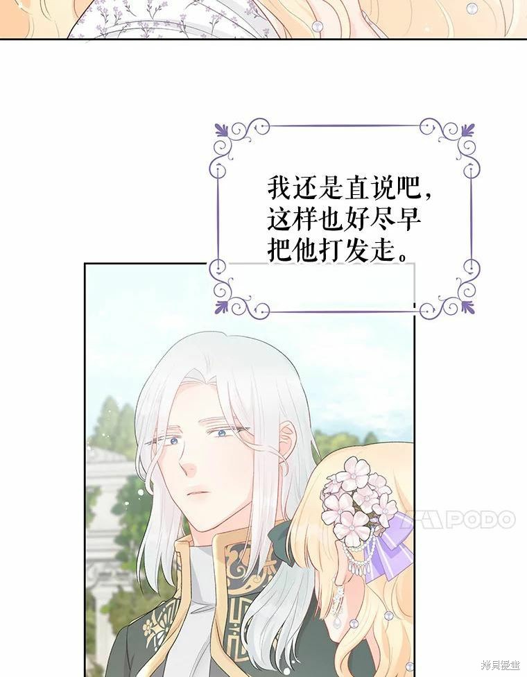 第36话30