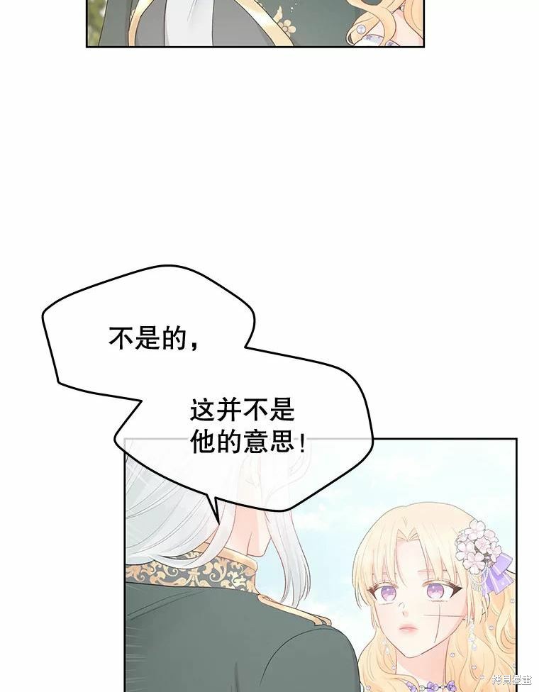 第36话31