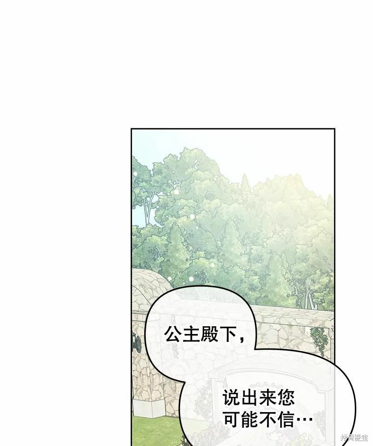 第36话33
