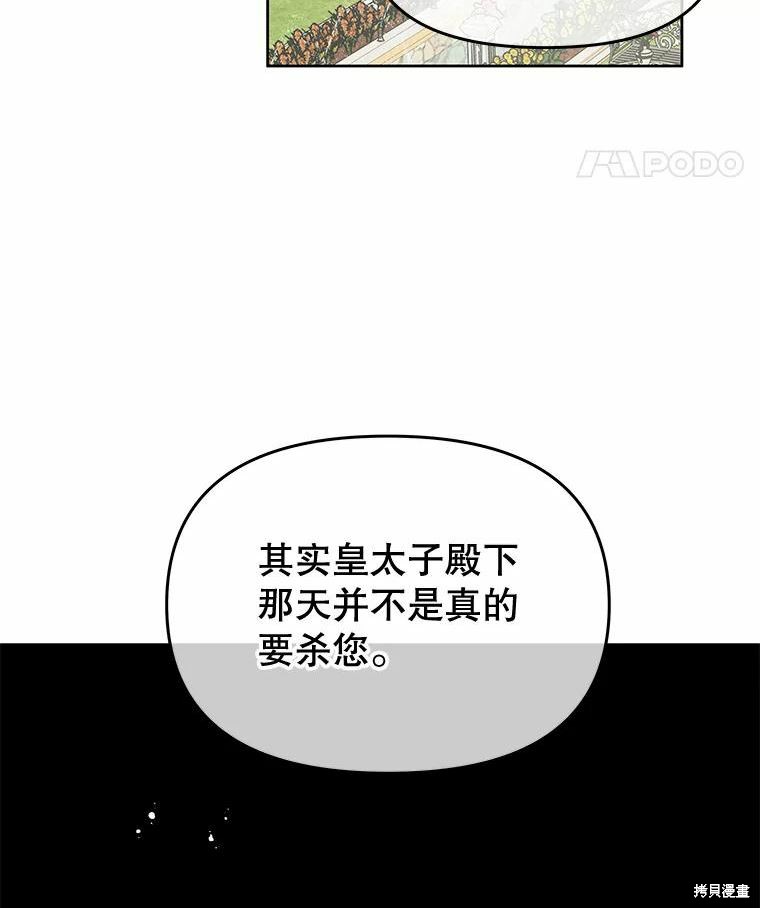 第36话34
