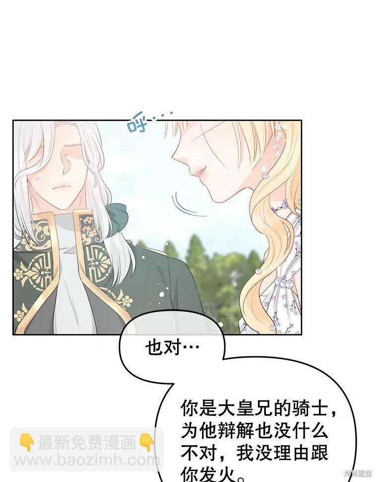 第36话39