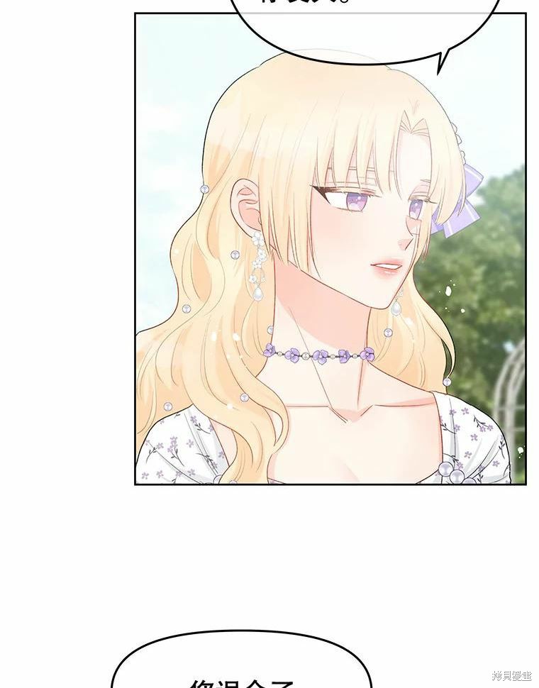 第36话40