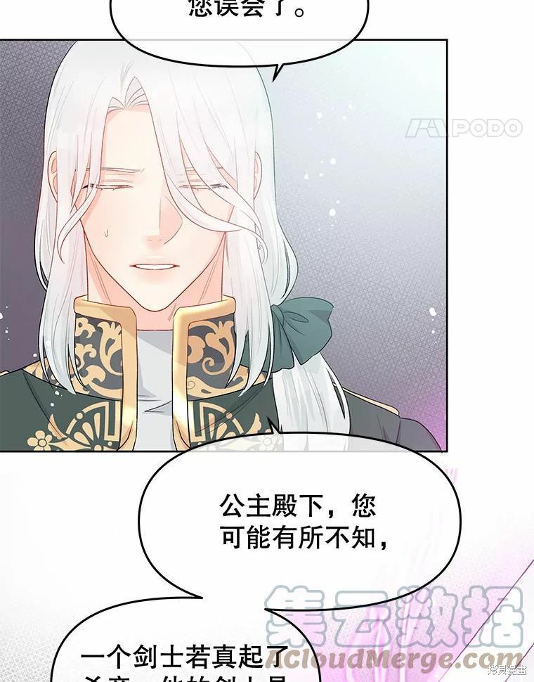 第36话41