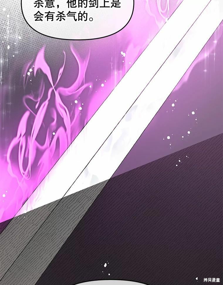 第36话42