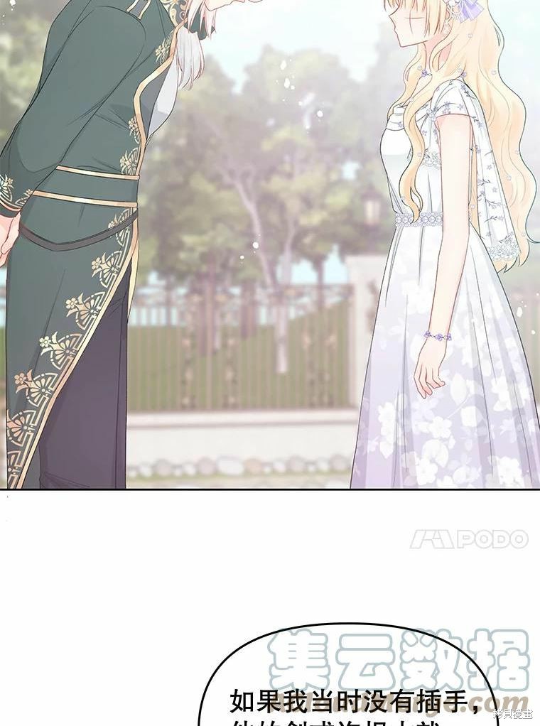 第36话47