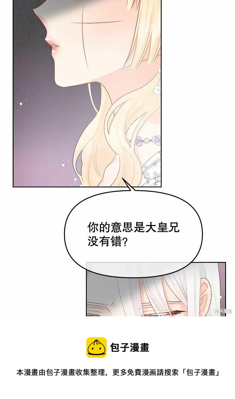 第36话49