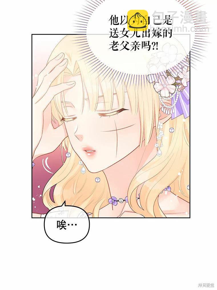 第36话5