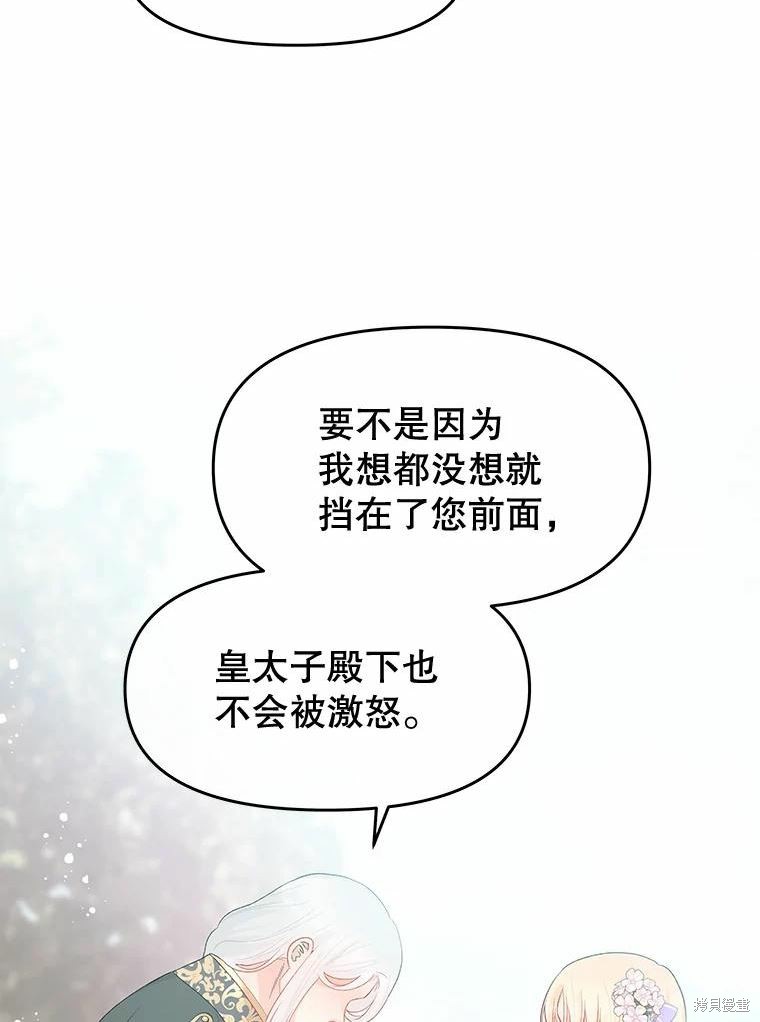 第36话50
